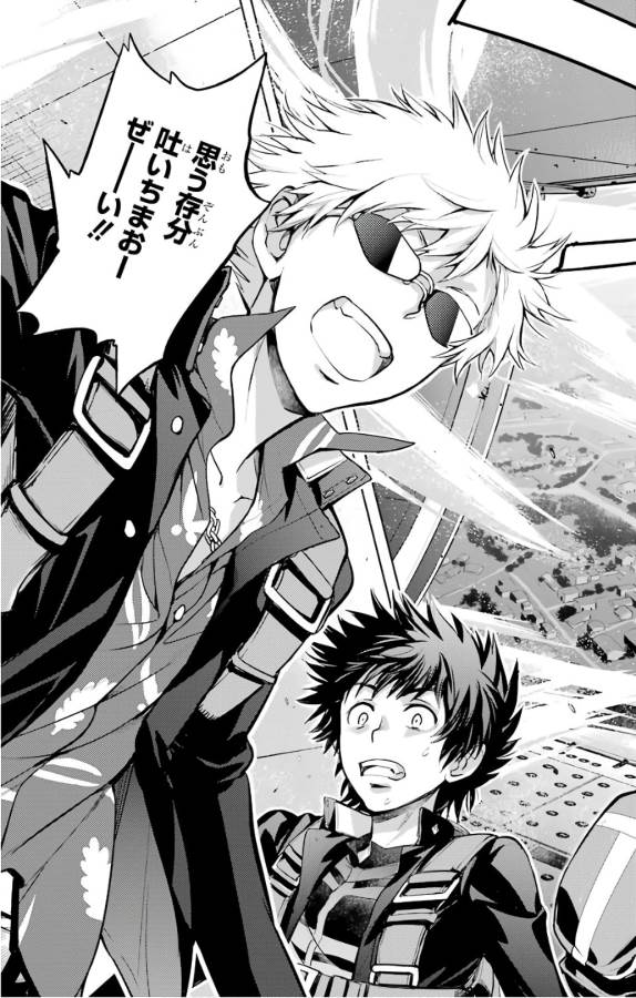 とある魔術のインデックス Chap 125 - Next Chap 126