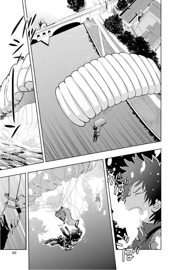 とある魔術のインデックス Chap 125 - Next Chap 126