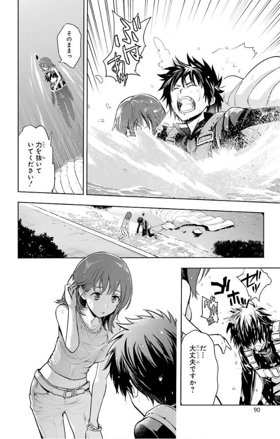 とある魔術のインデックス Chap 125 - Next Chap 126