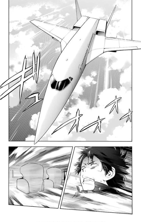とある魔術のインデックス Chap 125 - Next Chap 126
