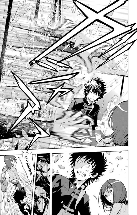 とある魔術のインデックス Chap 126 - Next Chap 127
