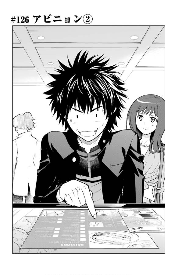 とある魔術のインデックス Chap 126 - Next Chap 127