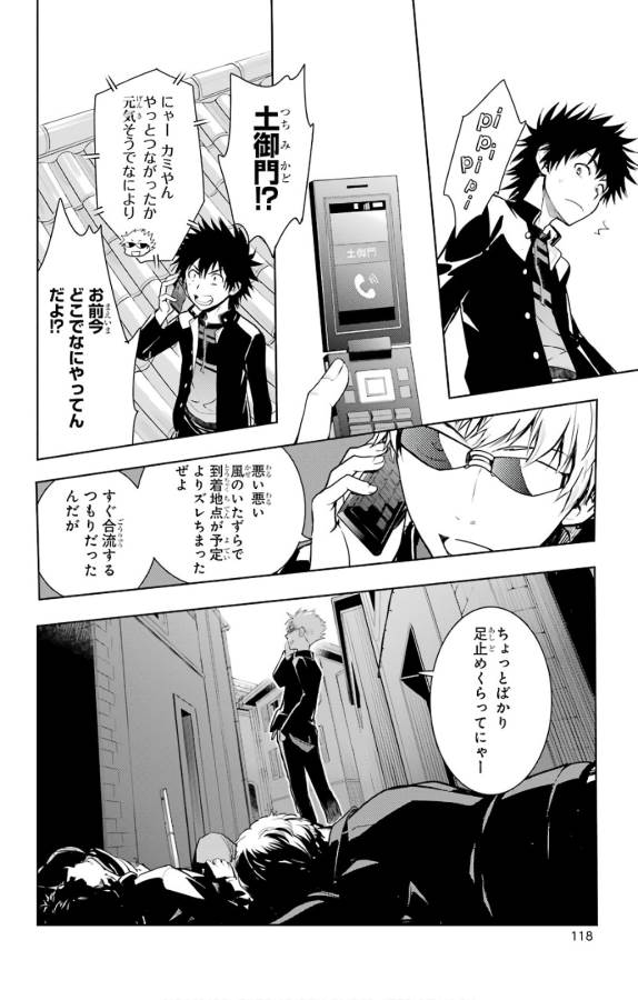 とある魔術のインデックス Chap 126 - Next Chap 127