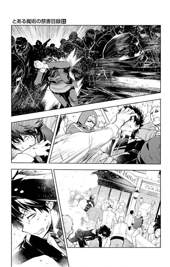 とある魔術のインデックス Chap 126 - Next Chap 127