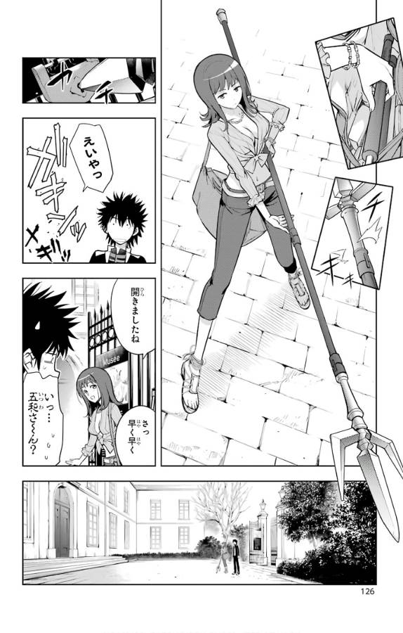 とある魔術のインデックス Chap 126 - Next Chap 127