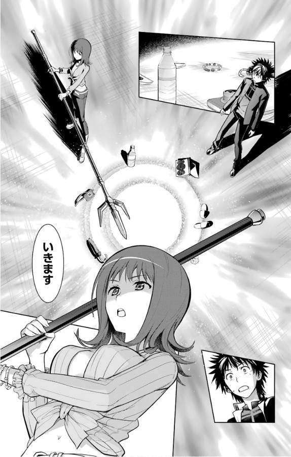 とある魔術のインデックス Chap 126 - Next Chap 127