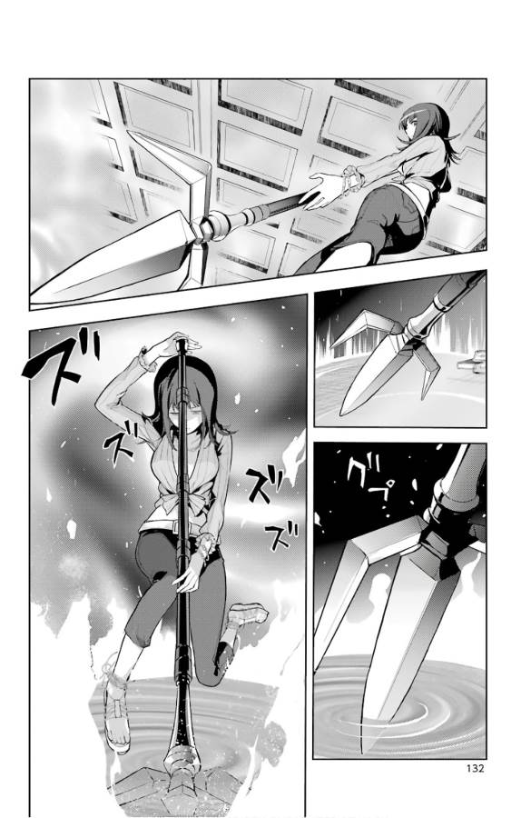 とある魔術のインデックス Chap 126 - Next Chap 127