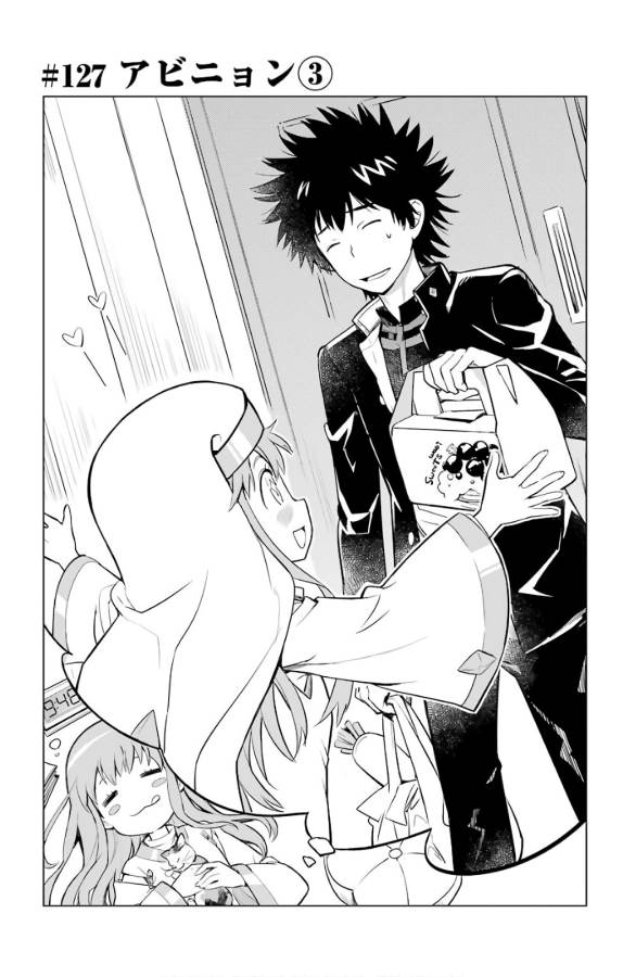 とある魔術のインデックス Chap 127 - Next Chap 128