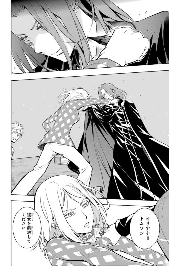 とある魔術のインデックス Chap 127 - Next Chap 128