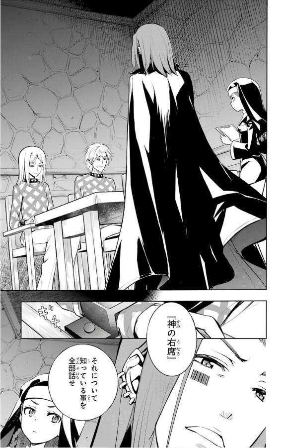 とある魔術のインデックス Chap 127 - Next Chap 128