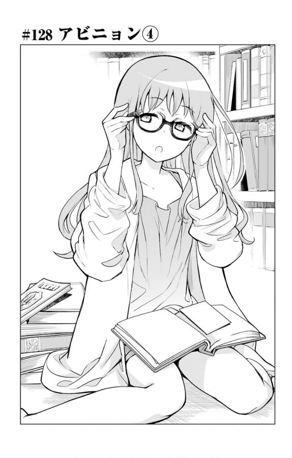 とある魔術のインデックス Chap 128 - Next Chap 129