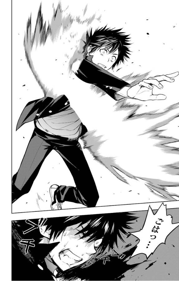 とある魔術のインデックス Chap 128 - Next Chap 129