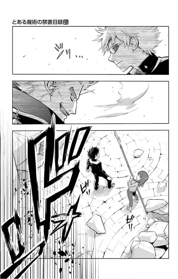 とある魔術のインデックス Chap 128 - Next Chap 129