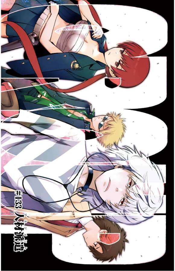 とある魔術のインデックス Chap 133 - Next Chap 134
