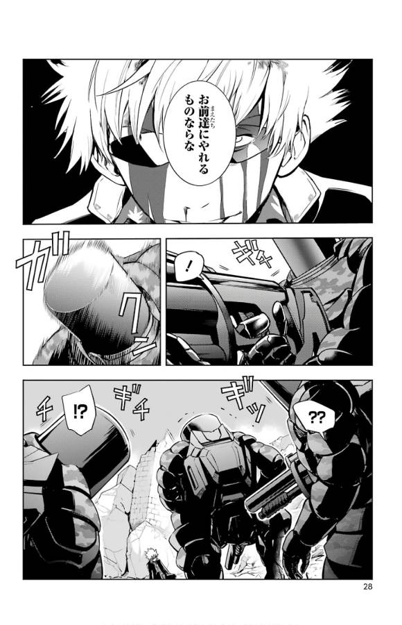 とある魔術のインデックス Chap 130 - Next Chap 131