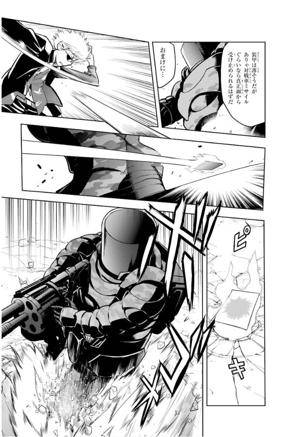 とある魔術のインデックス Chap 130 - Next Chap 131