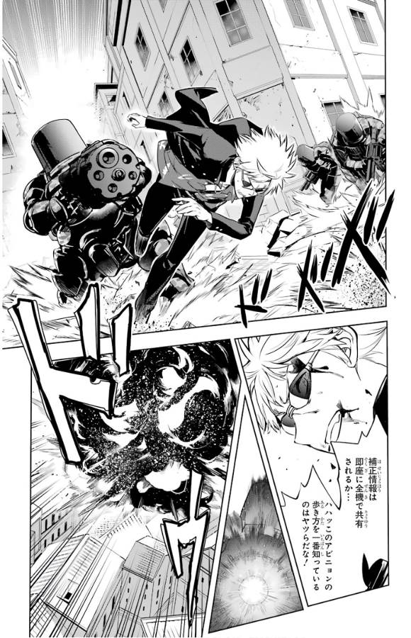 とある魔術のインデックス Chap 130 - Next Chap 131
