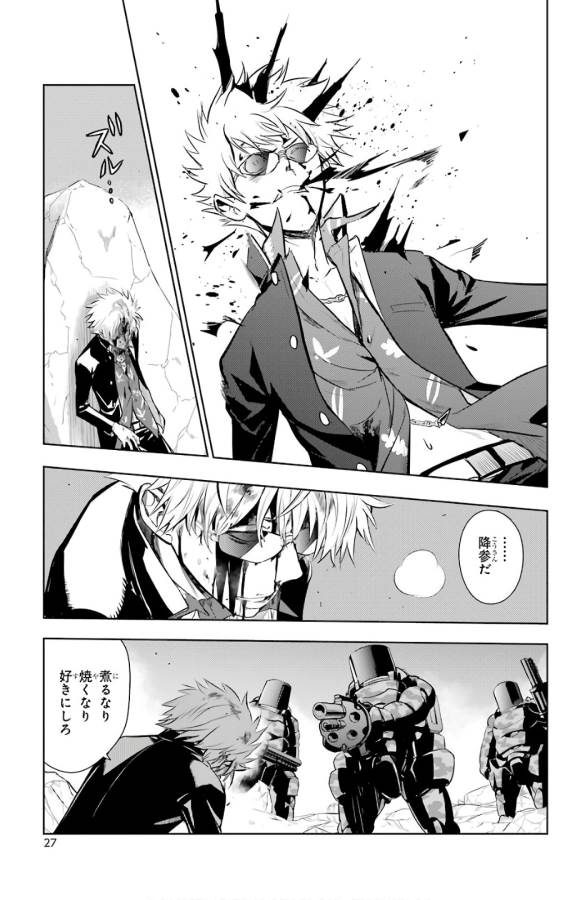 とある魔術のインデックス Chap 130 - Next Chap 131