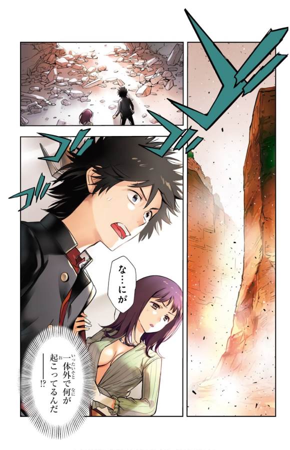 とある魔術のインデックス Chap 131 - Next Chap 132