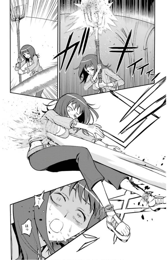 とある魔術のインデックス Chap 131 - Next Chap 132