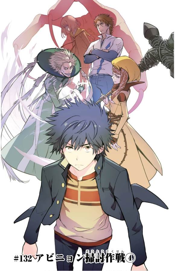 とある魔術のインデックス Chap 132 - Next Chap 133