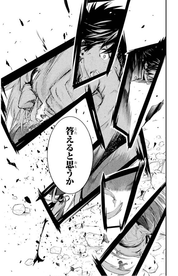 とある魔術のインデックス Chap 132 - Next Chap 133