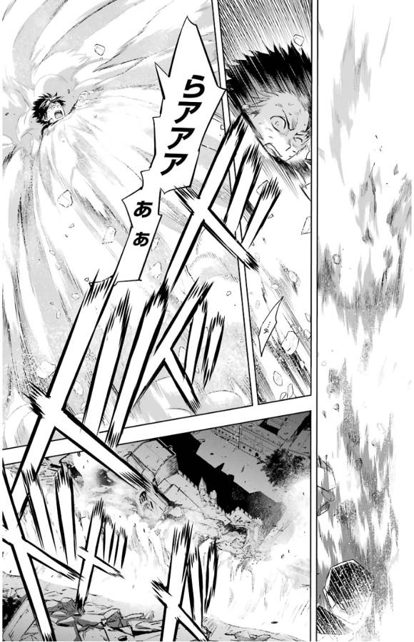 とある魔術のインデックス Chap 132 - Next Chap 133