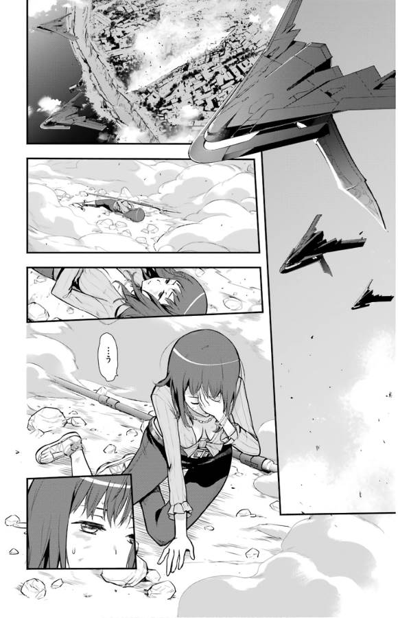 とある魔術のインデックス Chap 132 - Next Chap 133