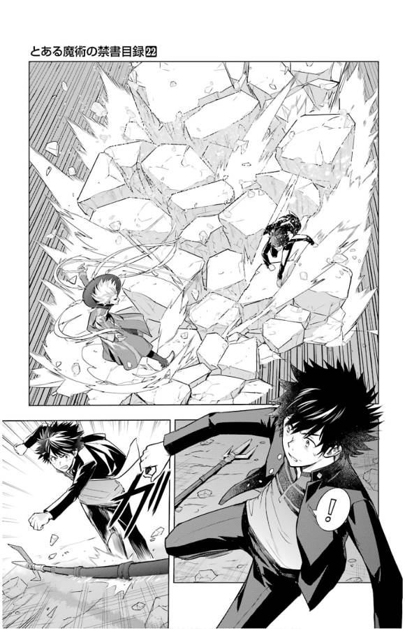 とある魔術のインデックス Chap 132 - Next Chap 133