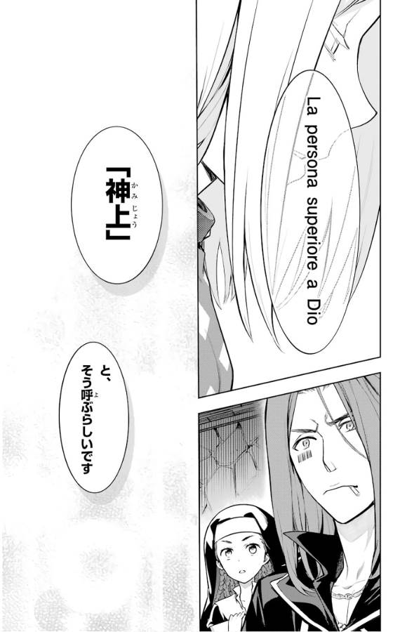 とある魔術のインデックス Chap 132 - Next Chap 133