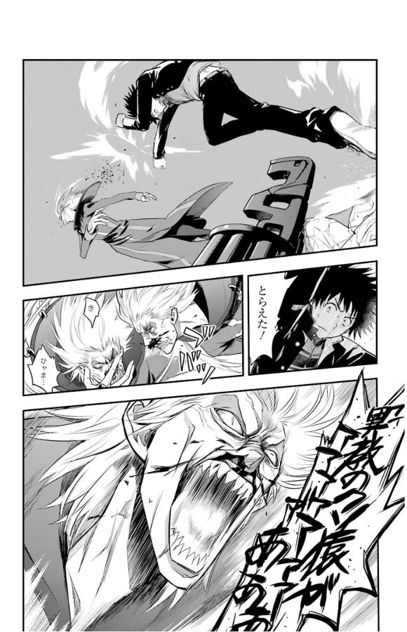 とある魔術のインデックス Chap 132 - Next Chap 133