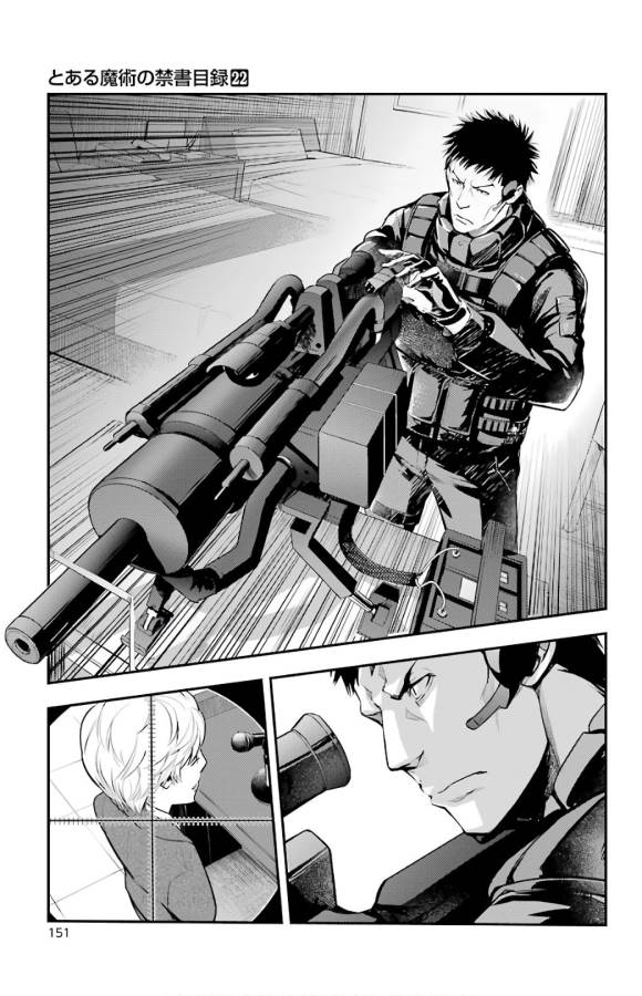 とある魔術のインデックス Chap 134 - Next Chap 135