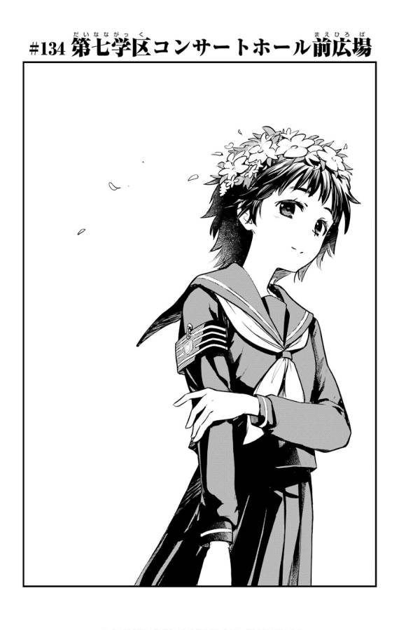 とある魔術のインデックス Chap 134 - Next Chap 135
