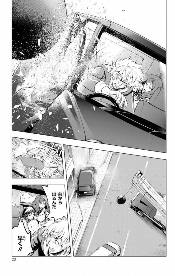 とある魔術のインデックス Chap 137 - Next Chap 138