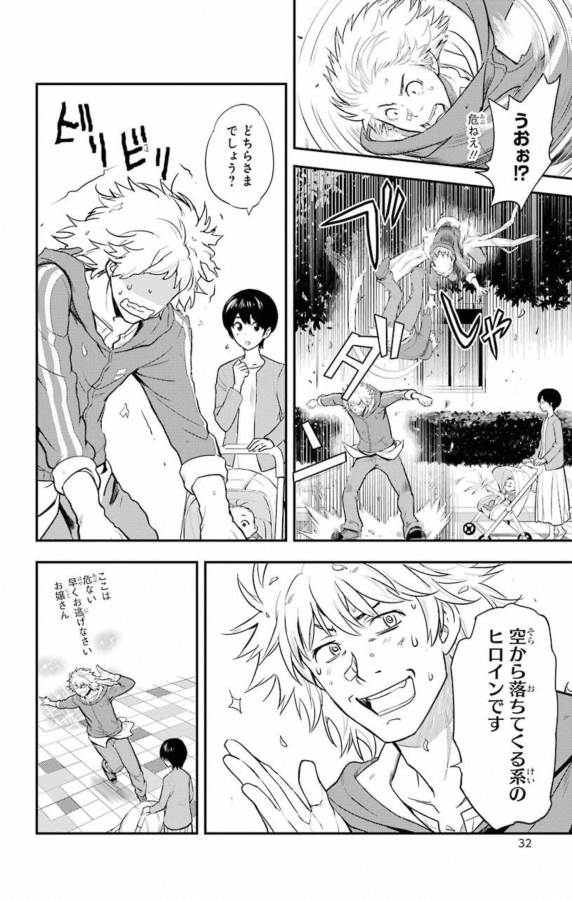 とある魔術のインデックス Chap 137 - Next Chap 138