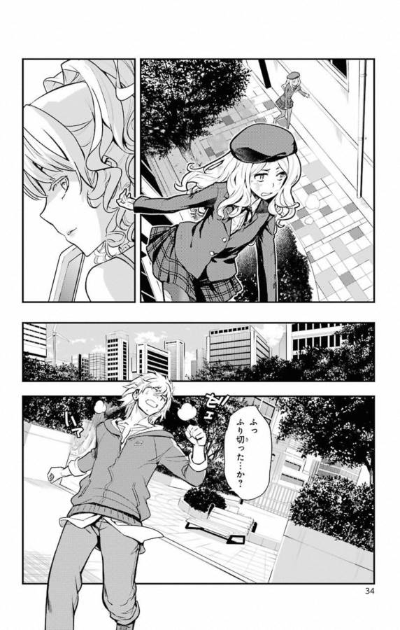 とある魔術のインデックス Chap 137 - Next Chap 138