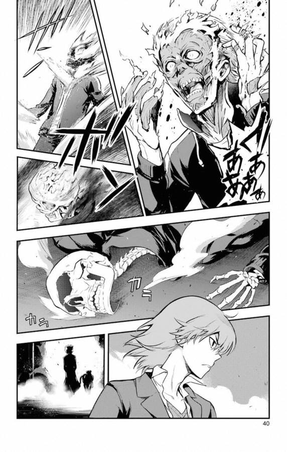 とある魔術のインデックス Chap 137 - Next Chap 138