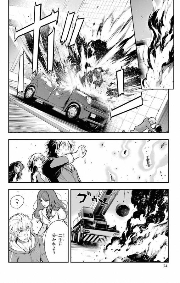 とある魔術のインデックス Chap 137 - Next Chap 138