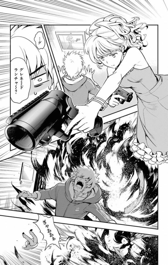 とある魔術のインデックス Chap 137 - Next Chap 138