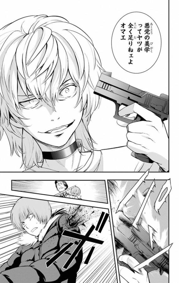 とある魔術のインデックス Chap 138 - Next Chap 139