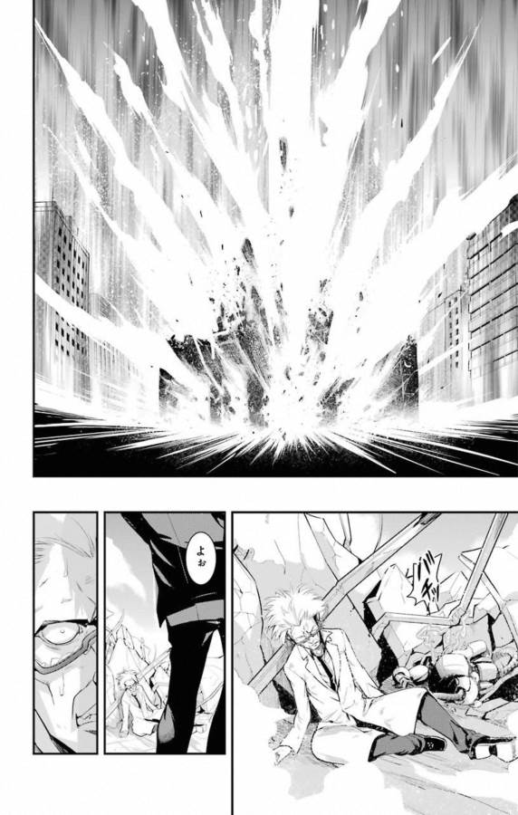 とある魔術のインデックス Chap 138 - Next Chap 139