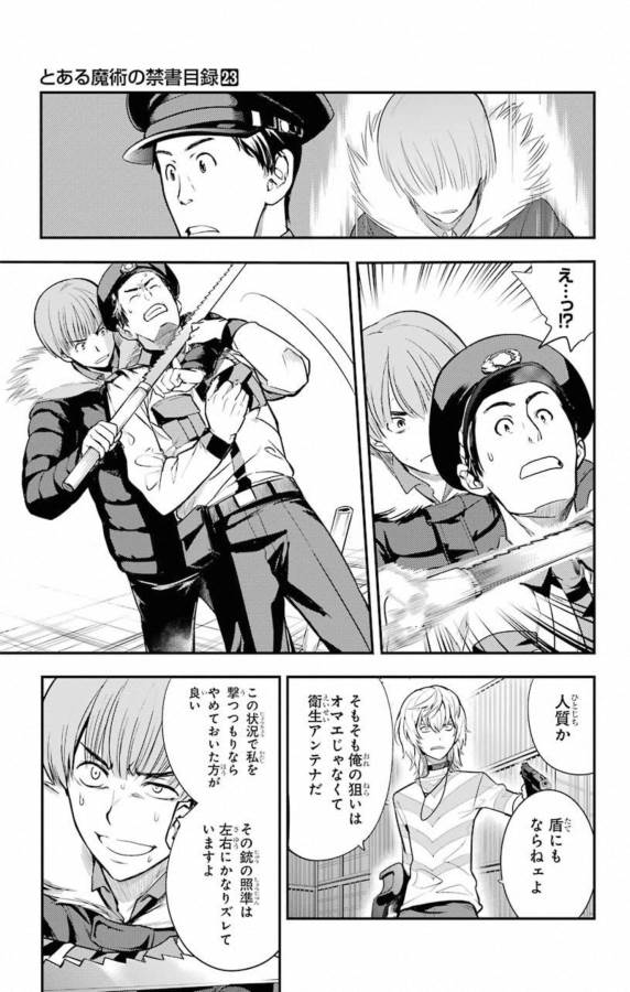 とある魔術のインデックス Chap 138 - Next Chap 139