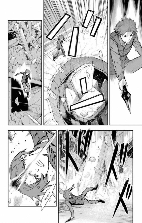 とある魔術のインデックス Chap 139 - Next Chap 140
