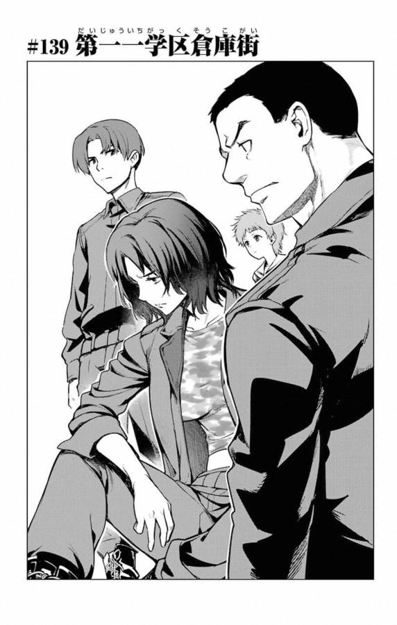 とある魔術のインデックス Chap 139 - Next Chap 140
