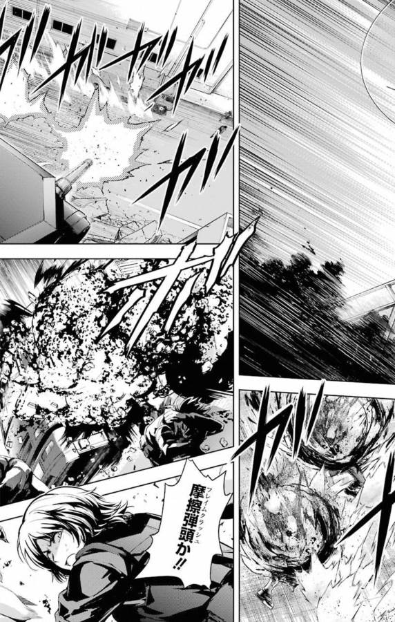 とある魔術のインデックス Chap 139 - Next Chap 140