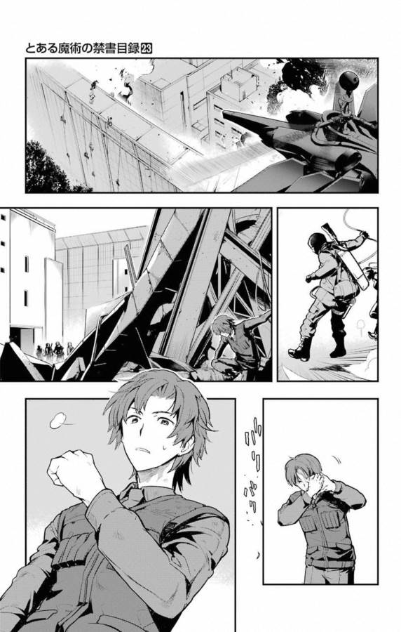 とある魔術のインデックス Chap 139 - Next Chap 140