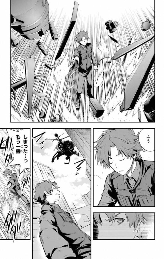 とある魔術のインデックス Chap 139 - Next Chap 140