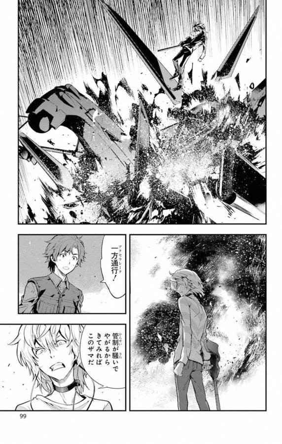 とある魔術のインデックス Chap 139 - Next Chap 140