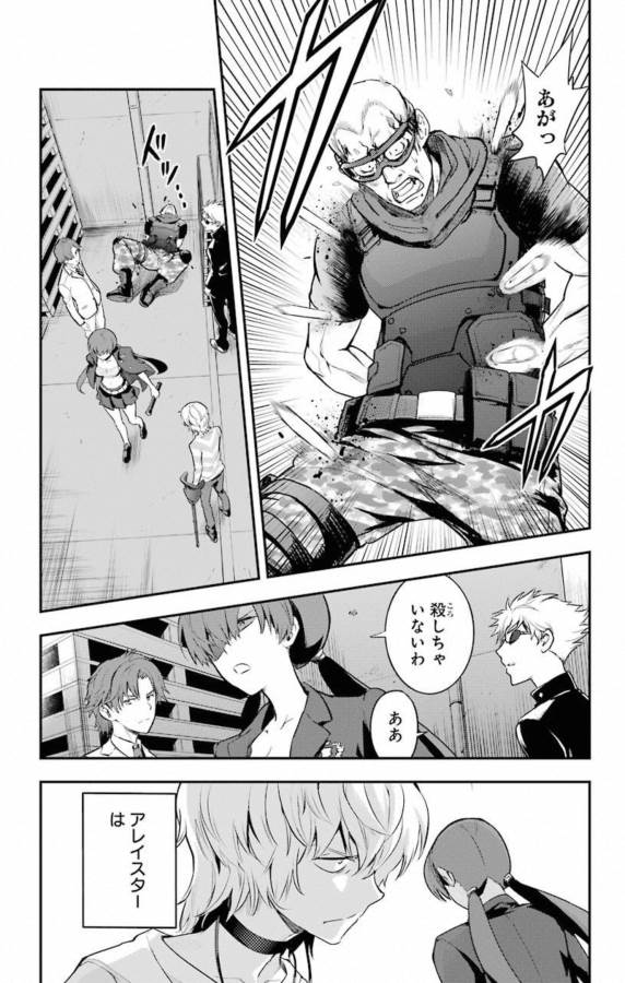 とある魔術のインデックス Chap 139 - Next Chap 140