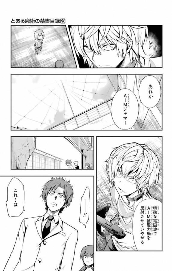 とある魔術のインデックス Chap 139 - Next Chap 140